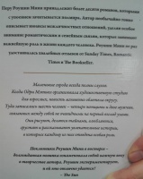 Изображение отзыва