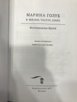 Изображение отзыва