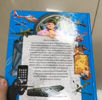 Изображение отзыва