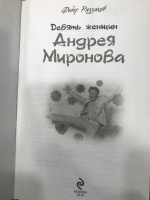 Изображение отзыва
