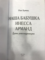 Изображение отзыва