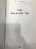 Изображение отзыва