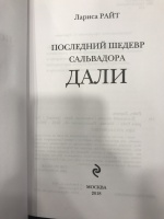 Изображение отзыва