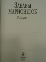 Изображение отзыва