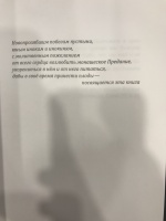 Изображение отзыва
