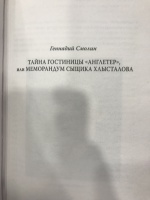 Изображение отзыва