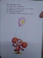 Изображение отзыва
