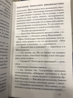 Изображение отзыва