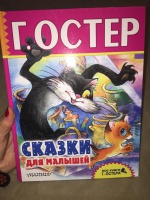 Изображение отзыва