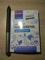 Изображение отзыва