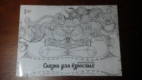 Изображение отзыва