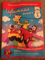 Изображение отзыва