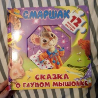 Изображение отзыва