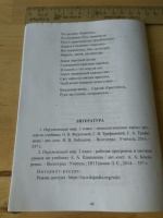 Изображение отзыва