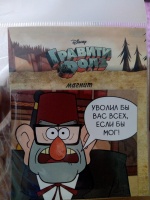 Изображение отзыва