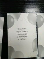 Изображение отзыва