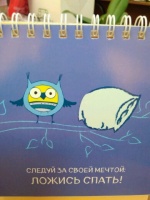 Изображение отзыва