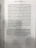 Изображение отзыва