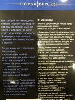 Изображение отзыва