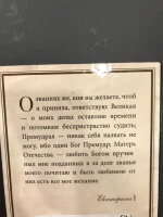 Изображение отзыва