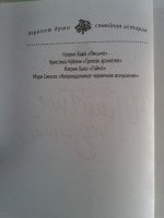 Изображение отзыва