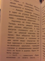 Изображение отзыва