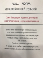 Изображение отзыва