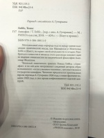 Изображение отзыва