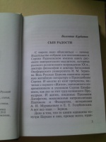Изображение отзыва