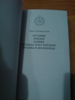 Изображение отзыва