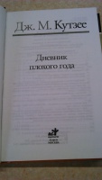 Изображение отзыва
