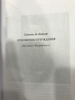 Изображение отзыва
