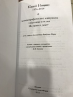 Изображение отзыва