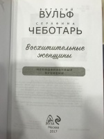 Изображение отзыва