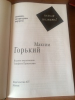 Изображение отзыва
