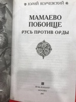 Изображение отзыва