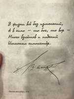 Изображение отзыва