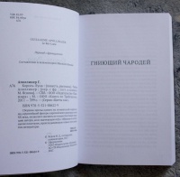 Изображение отзыва