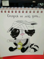 Изображение отзыва