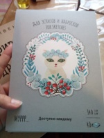 Изображение отзыва