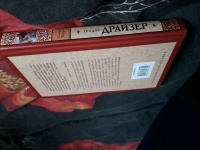 Изображение отзыва