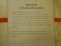 Изображение отзыва