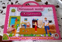 Изображение отзыва