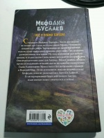 Изображение отзыва