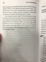 Изображение отзыва
