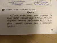 Изображение отзыва
