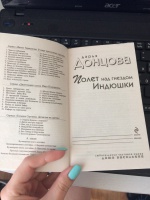 Изображение отзыва