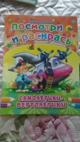 Изображение отзыва