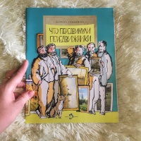 Изображение отзыва