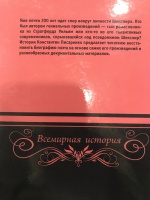 Изображение отзыва